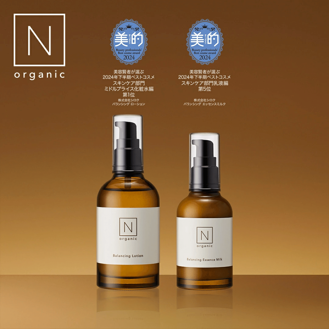 40代の救世主!?】N organic Vieリニューアル使ってみた！ハリ