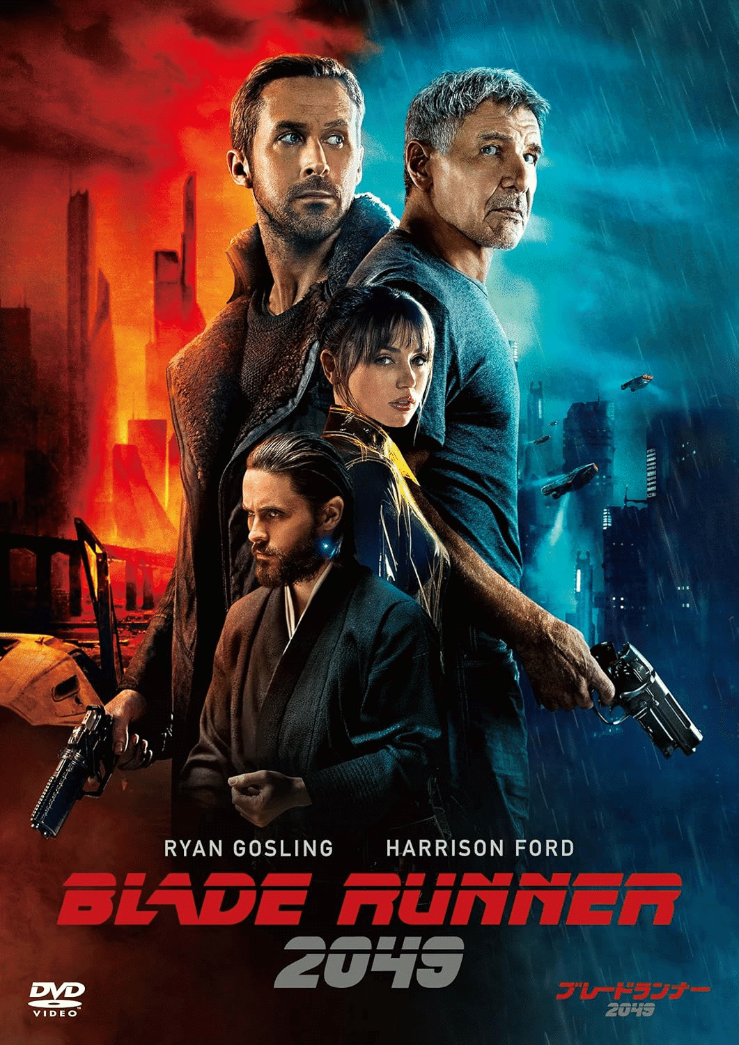 近未来SF映画！続編『ブレードランナー2049』を見た｜ディス