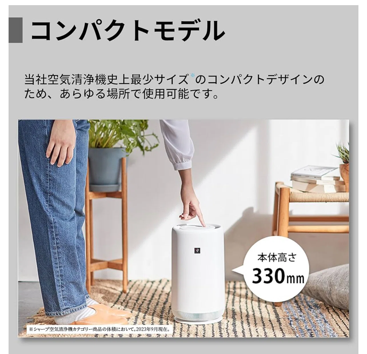 2025年4月版】20代に人気！おしゃれな空気清浄機おすすめ5選 