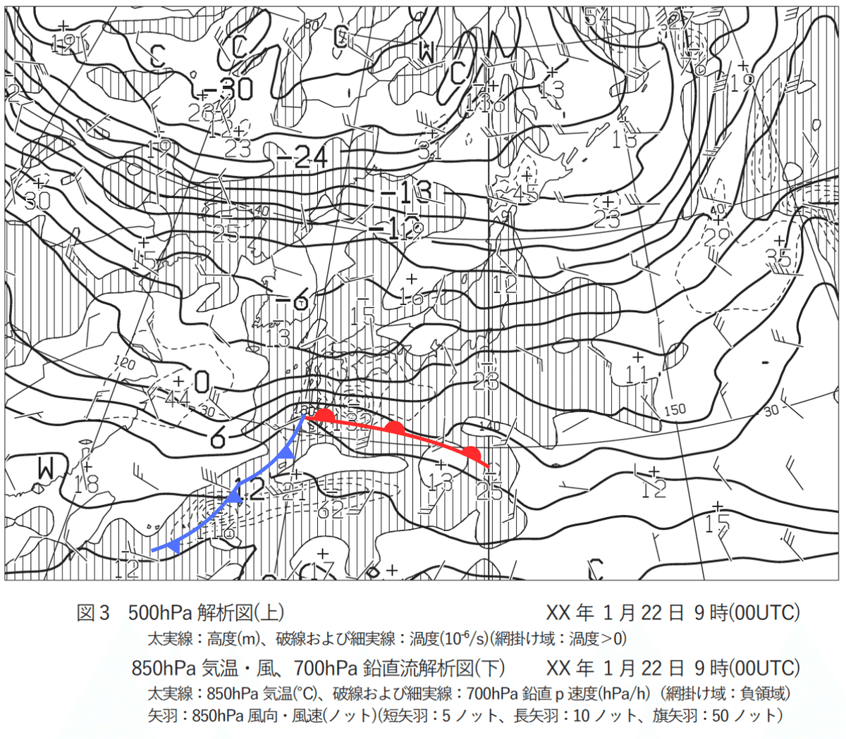 第61回 実技1】 気象予報士試験 解説｜問1（1）｜愛甲 大 | 文系・知識