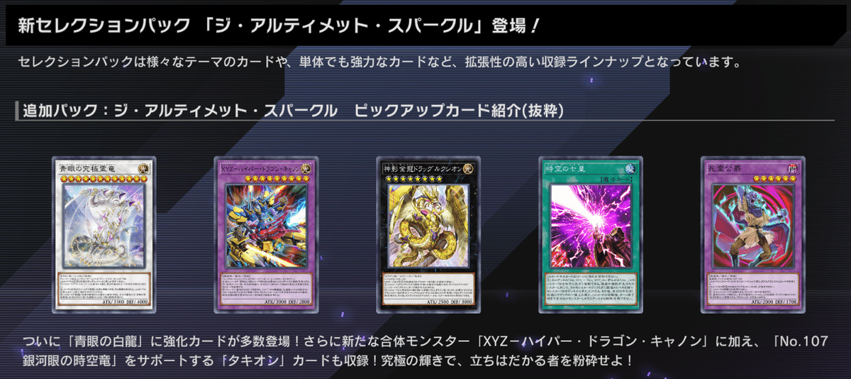 遊戯王】青眼デッキについて考える【MD編】｜ヤマさん