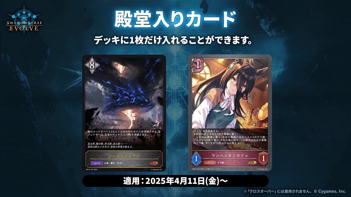 傷】 LG 貴人 販売 | [BP15]絶傑の試練 | Shadowverse EVOLVE