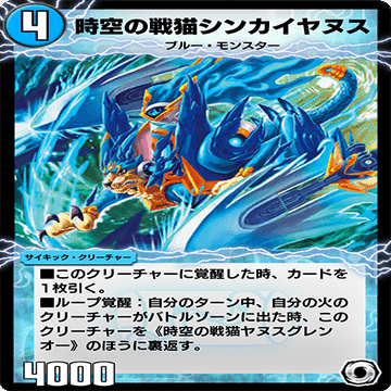 デュエプレ 】《覇王類虹色目 イメン＝ボアロ》に関する思考整理【イ