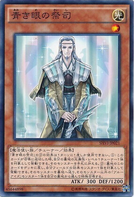 遊戯王】青眼デッキについて考える【MD編】|ヤマさん 遊戯王】青眼デッキについて考える【MD編】|ヤマさん