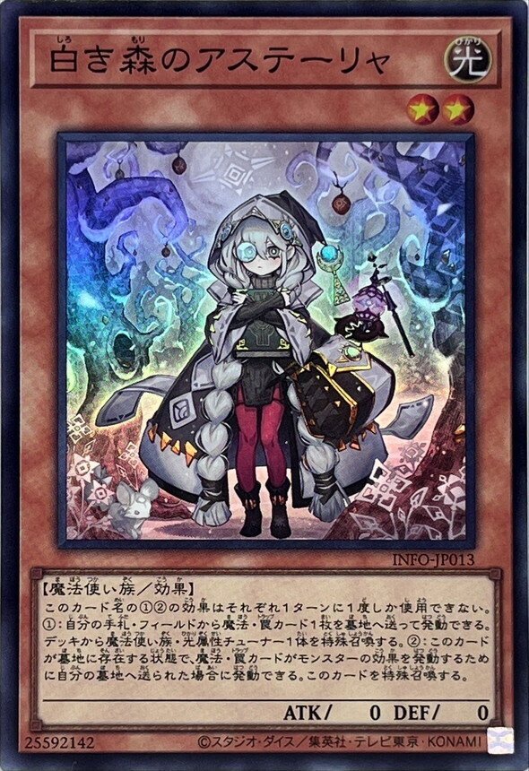 遊戯王】青眼デッキについて考える【MD編】|ヤマさん 遊戯王】青眼デッキについて考える【MD編】|ヤマさん