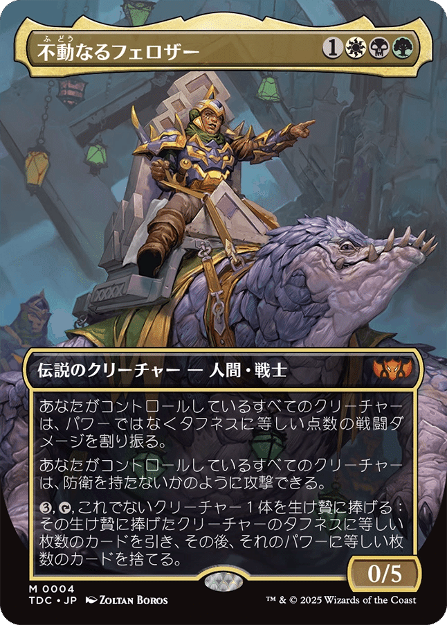 MTGまとめ売り デルニー 血の長の昇天 緑の太陽の頂点 EDH 統率者 MTGまとめ売り デルニー 血の長の昇天 緑の太陽の頂点 EDH 統率