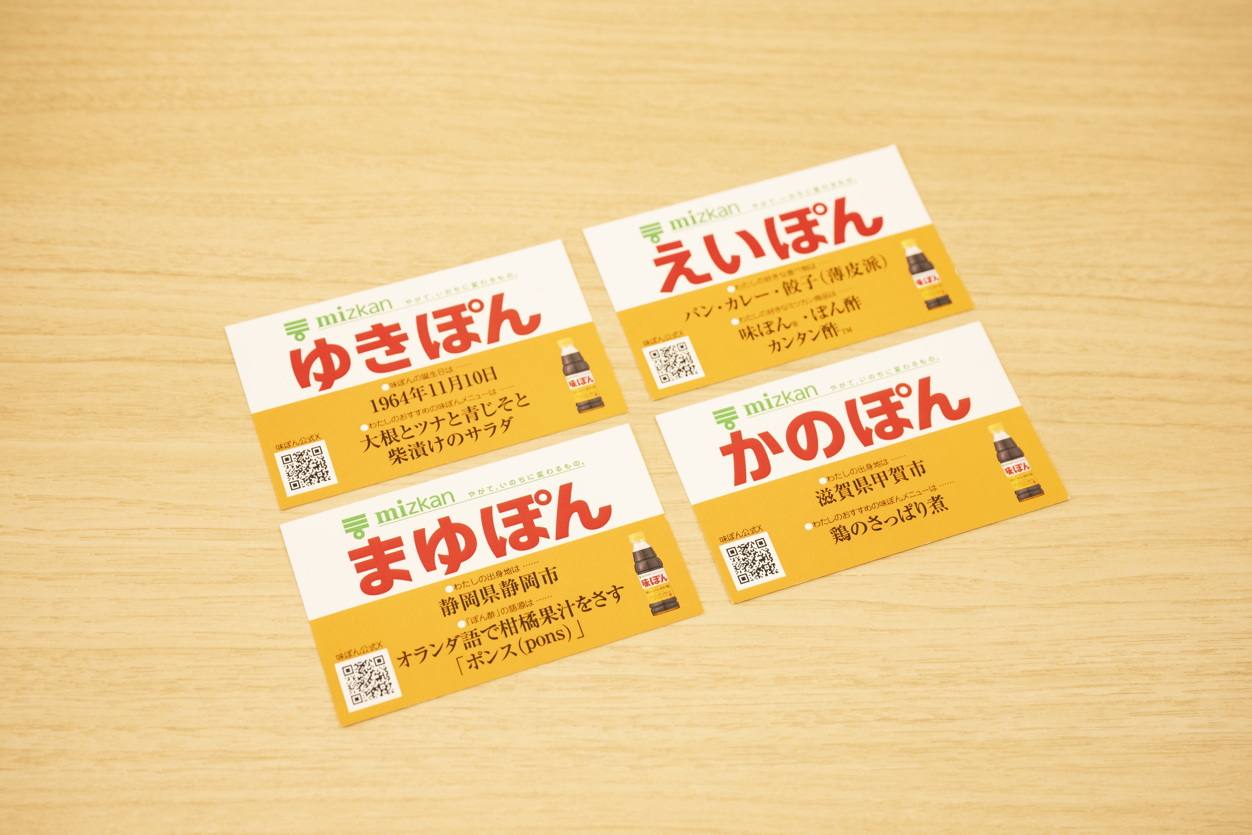 みっちゃん✦10✦ショップ様用看板制作✦B2サイズ  フォント変更 みっちゃん様専用✦10✦ショップ様用看板制作✦B2サイズ