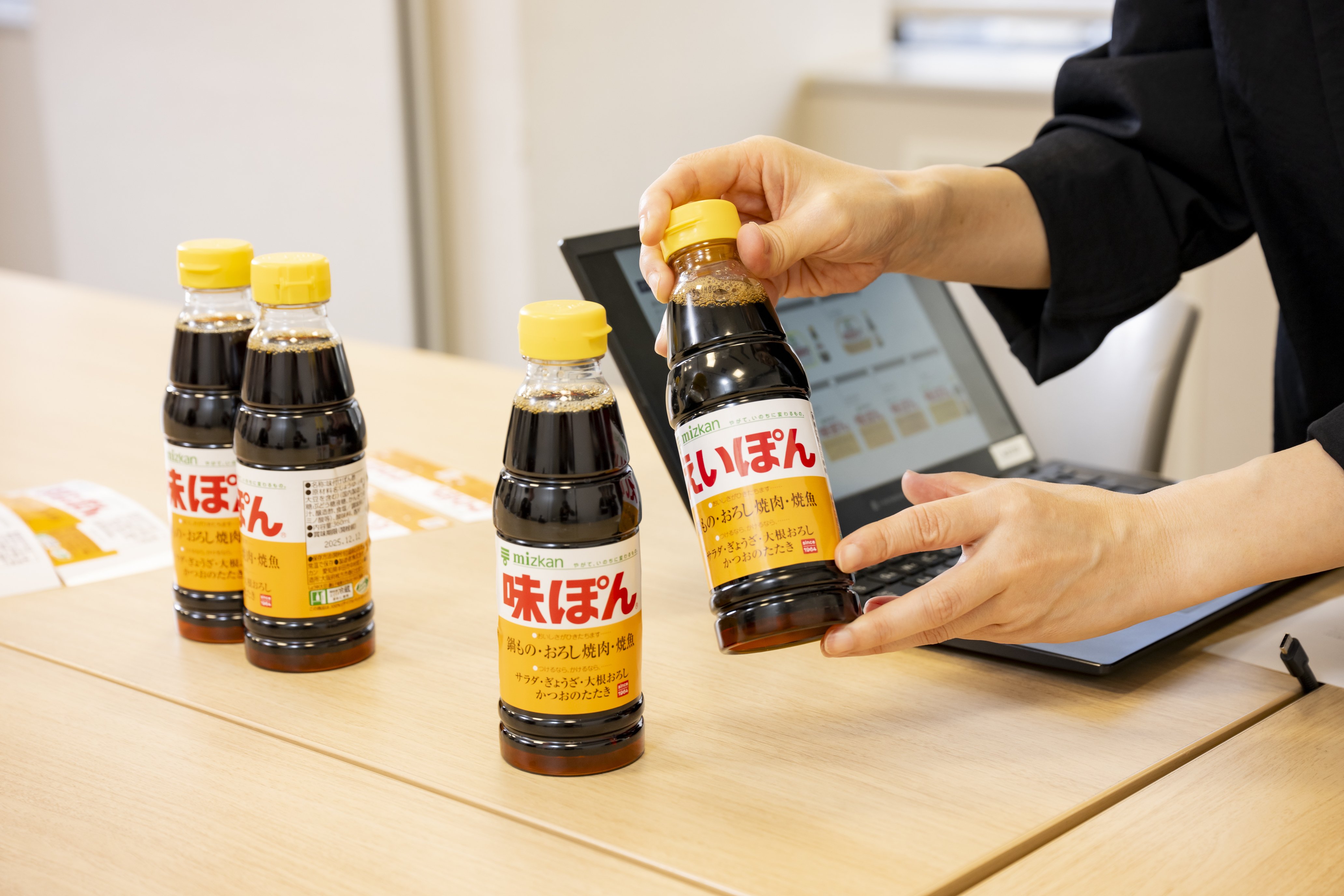 おなじみのロゴをオリジナルフォントに。ミツカンが味ぽん60周年