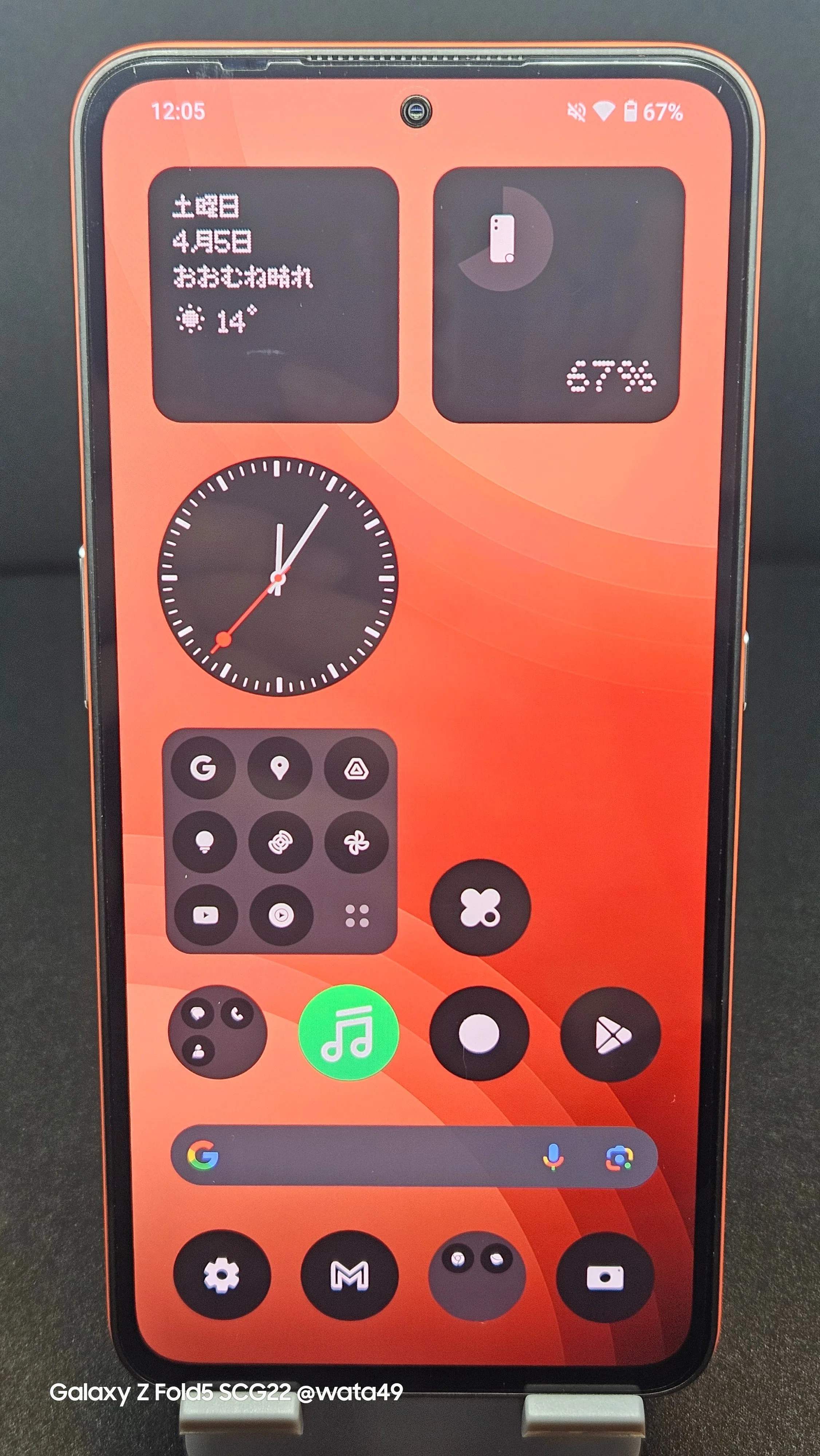 CMFPhone1 オレンジ nothing CMF phone 1 オレンジ SIMフリー