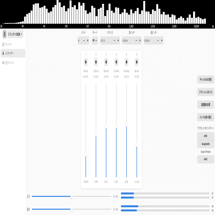 Bluetoothスピーカーの音質が気に入らないときにやるべきこと｜あるまじろ