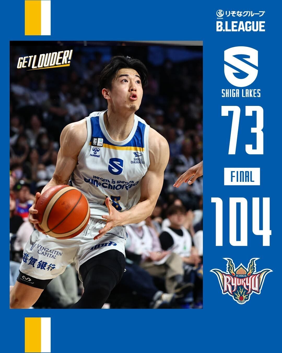 滋賀レイクス　常田耕平選手直筆サイン入りカード (ジャージナンバー) Bリーグ 常田耕平 直筆 サインカード #17 滋賀レイクス 50枚限定