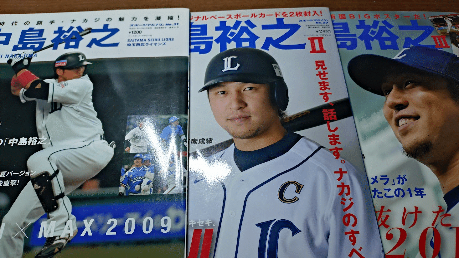 中島裕之引退。ナカジと歩んだ12年間｜nerimamo