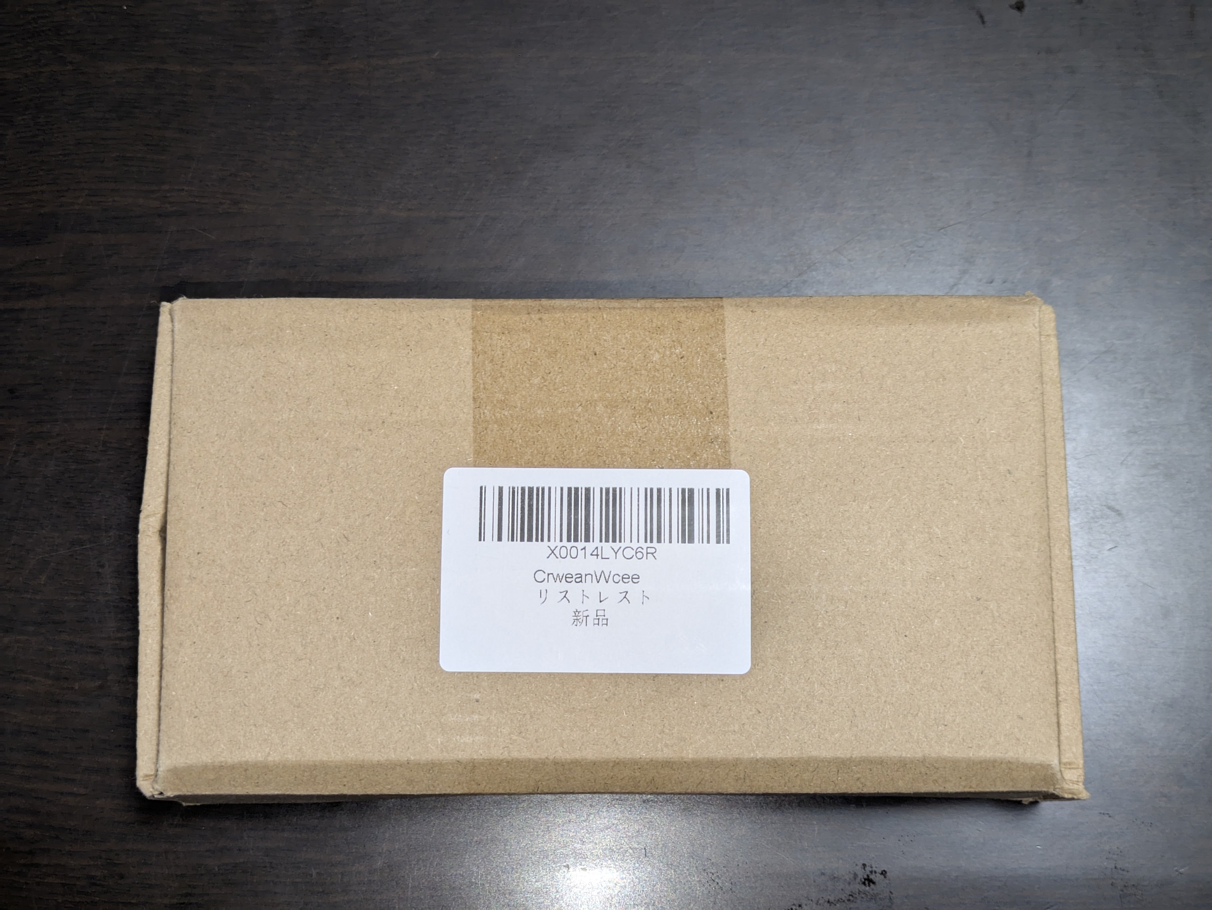 けやきのリストレスト 購入日記｜normnichjo