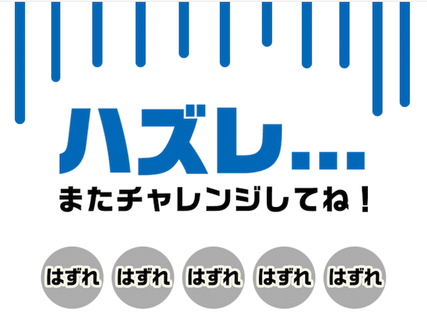 限定】万博Wチャンス「3rd 道頓堀」(2025/3/24-5/18)｜田中K介