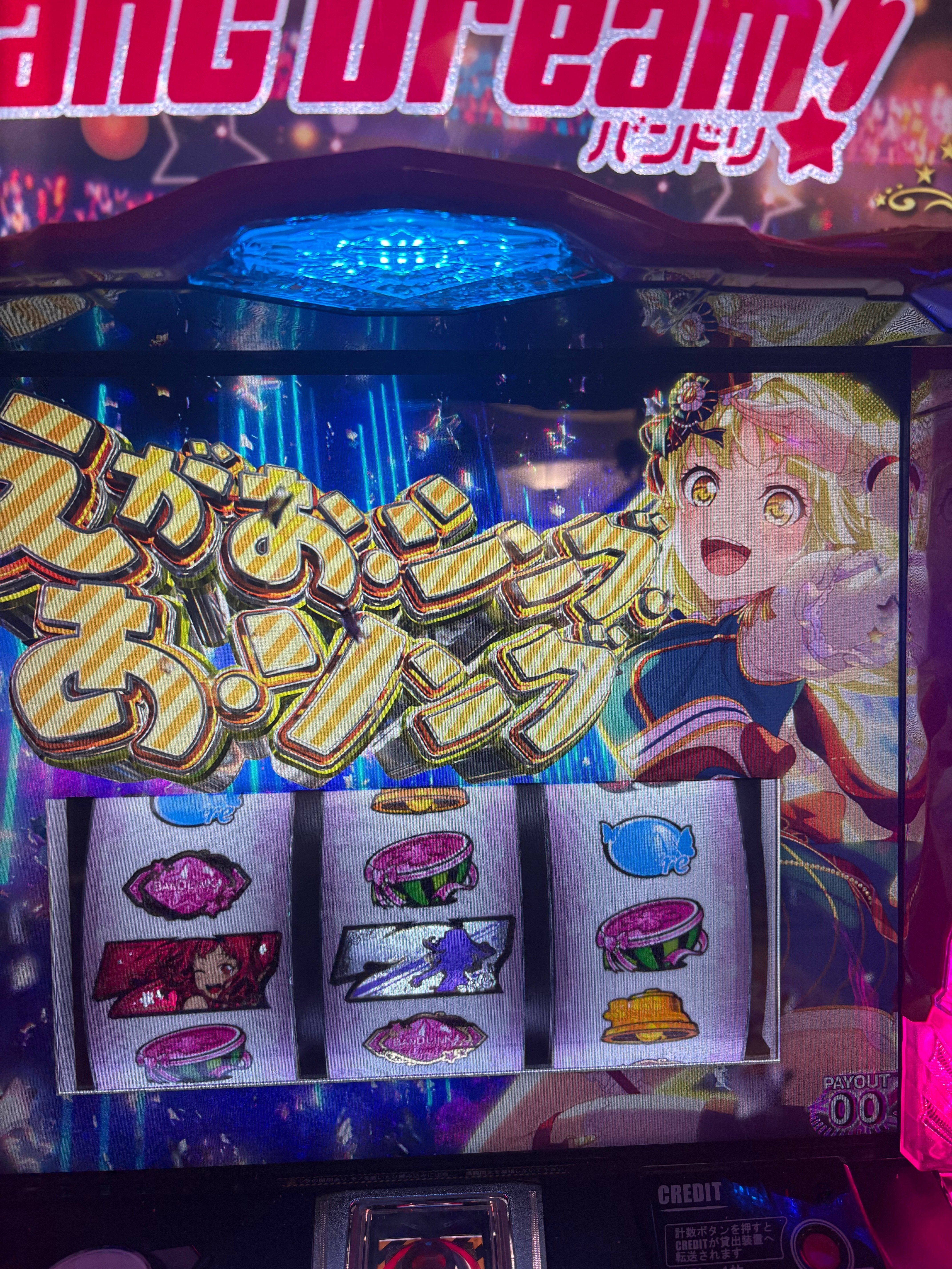 Lバンドリで最もやってはいけない立ち回りをお教えします｜ポッセ