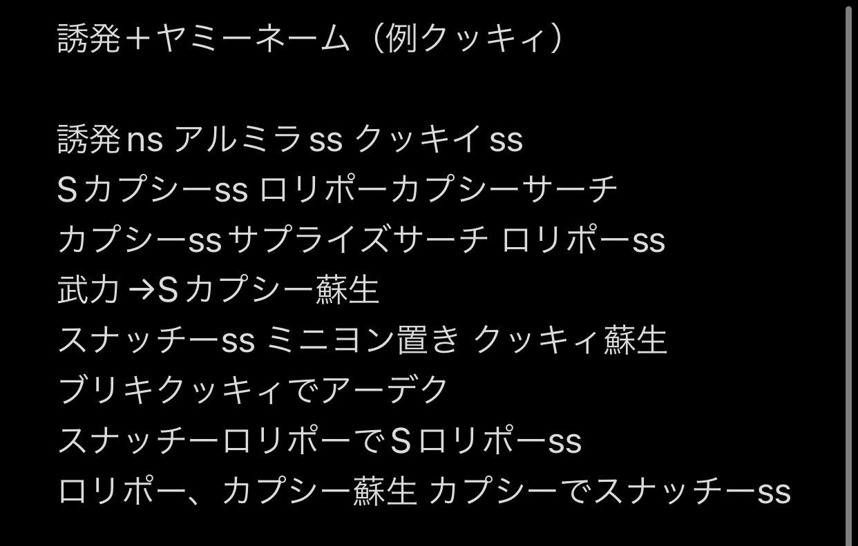 ヤミーについて|神ひ ヤミーについて|神ひ