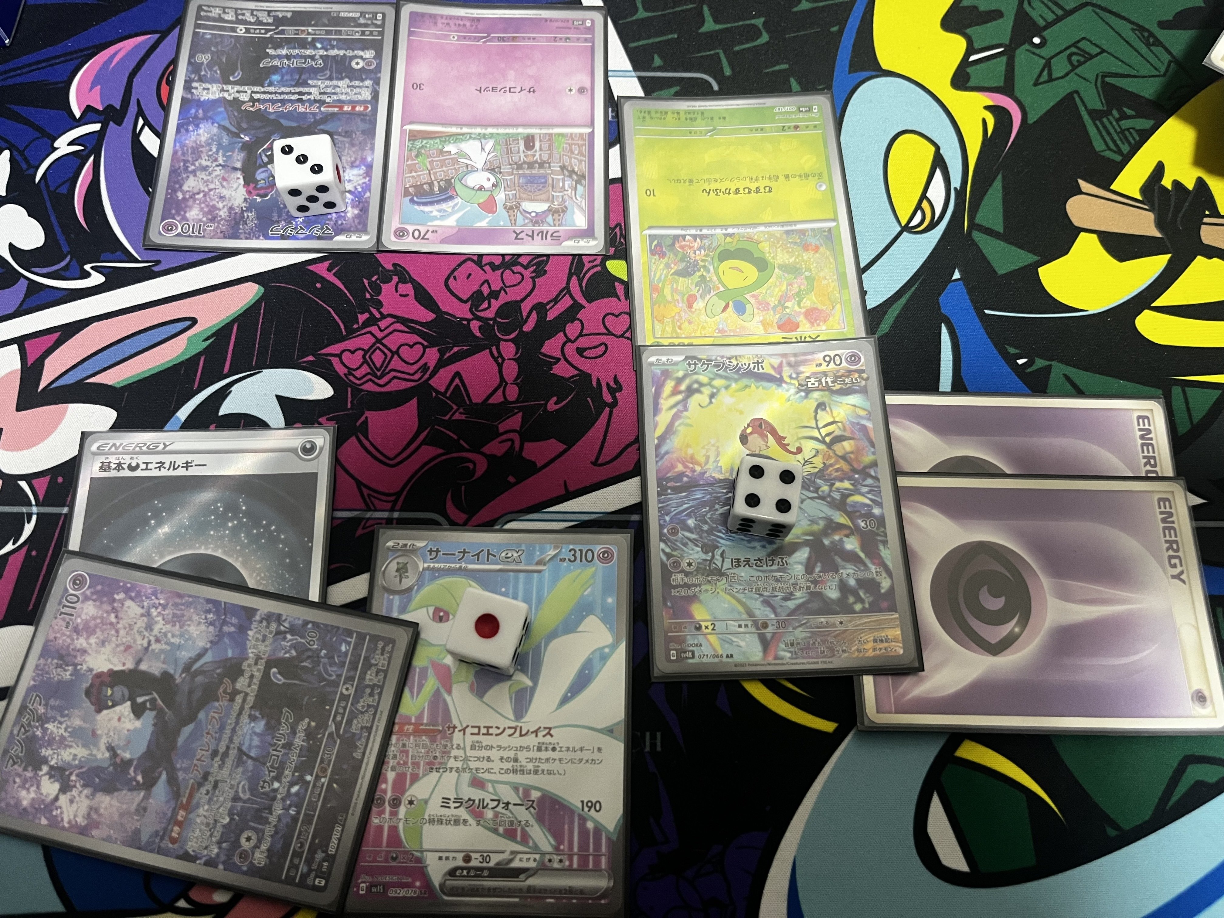 Amazon.co.jp: ポケモンカードゲームSV sv4a ハイクラスパック