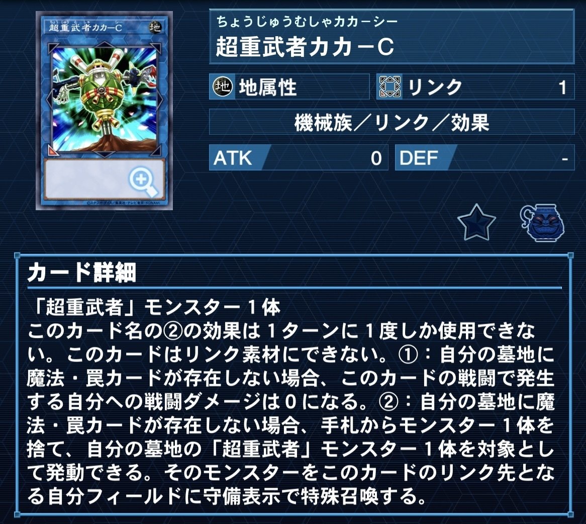 マスター1&銅アイコン達成】超重音響セフィラについて解説｜あーく