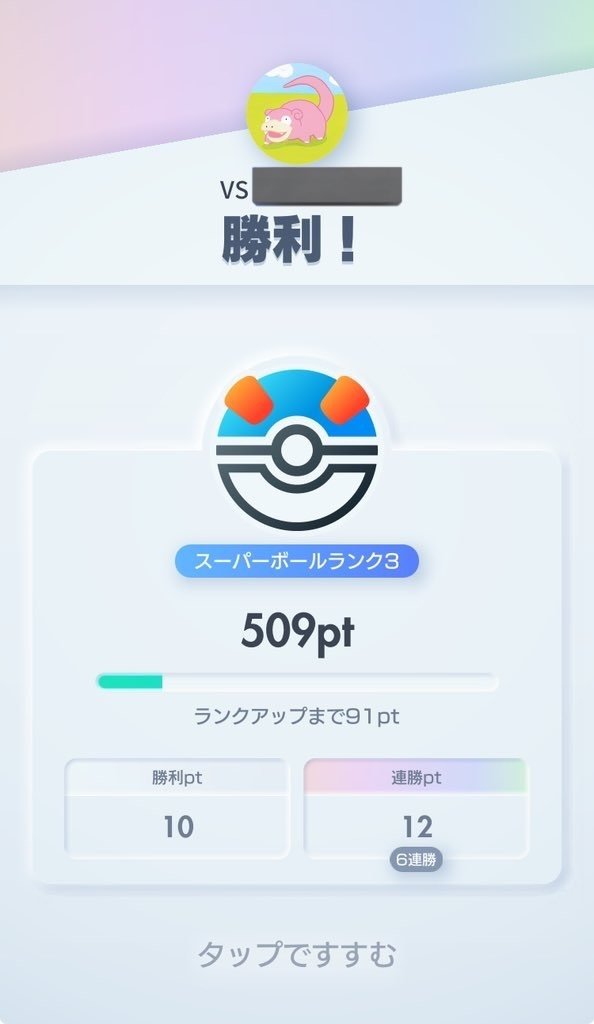 おもち⇒プロフ読んで下さい様 おもちさん｜note
