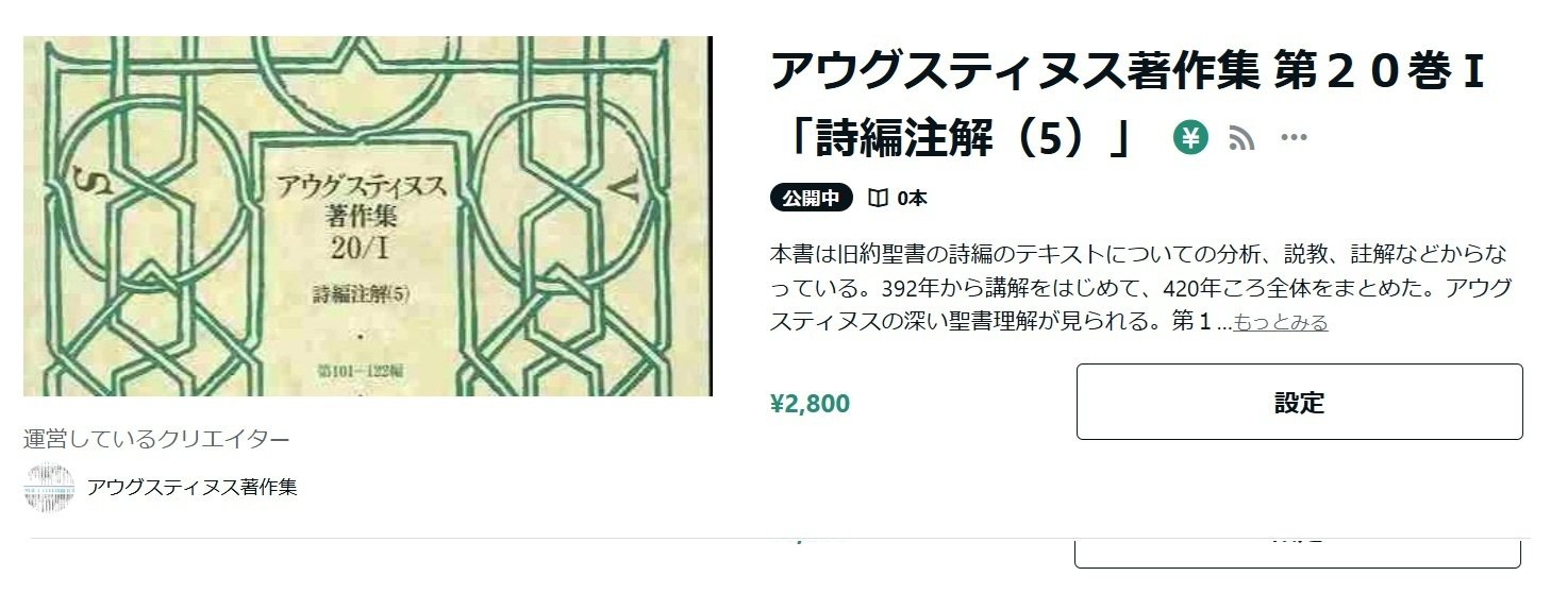 積読」の本から副業を起こす|くり坊 積読」の本から副業を起こす|くり坊