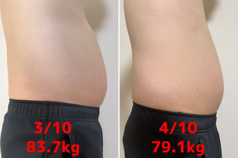 ダイエット時点 I hate exercise, but here's how I went from 60kg to 48kg
