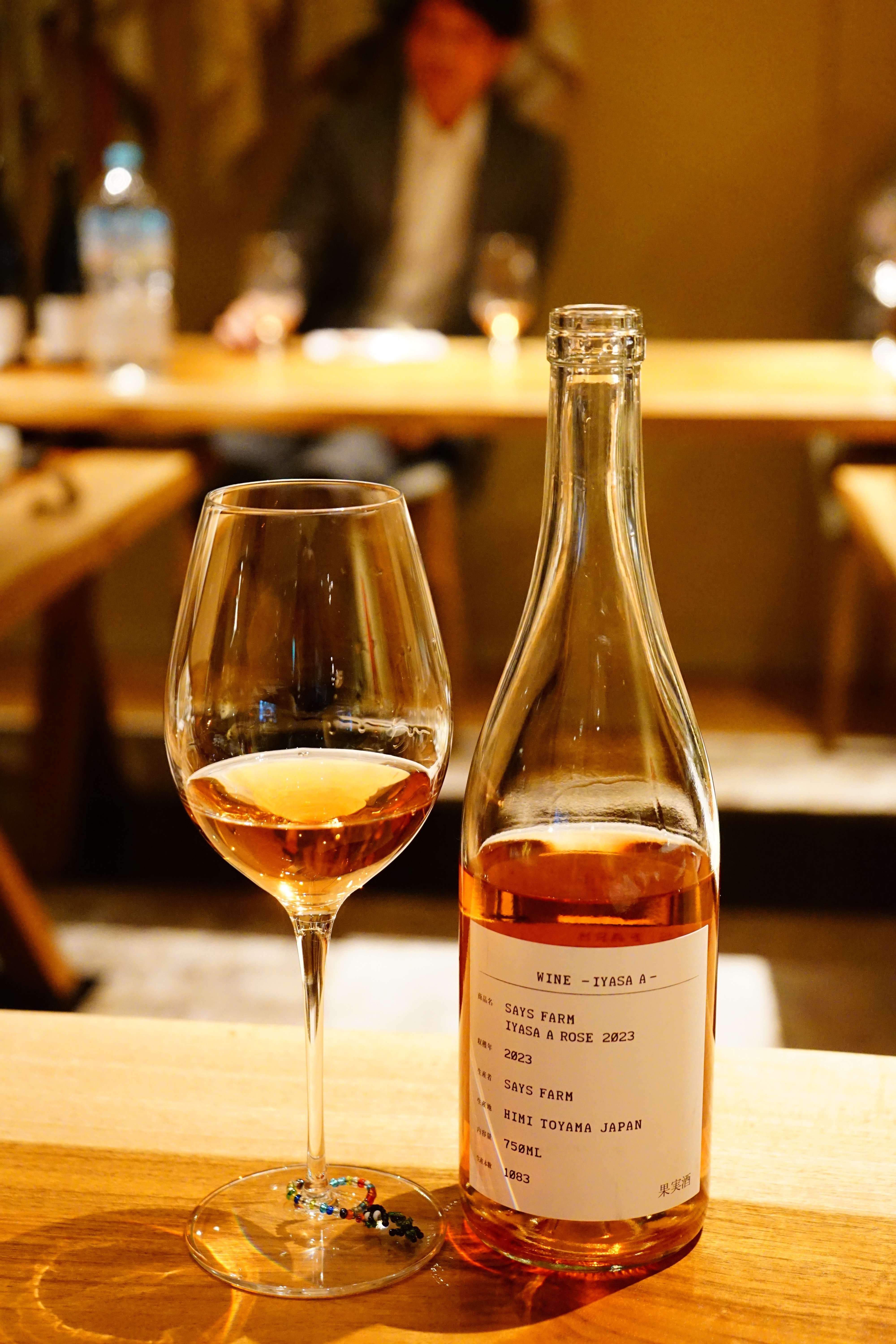 希少】SAYS FARM IYASA A ROSE 2023 M109131333 - ワイン買う