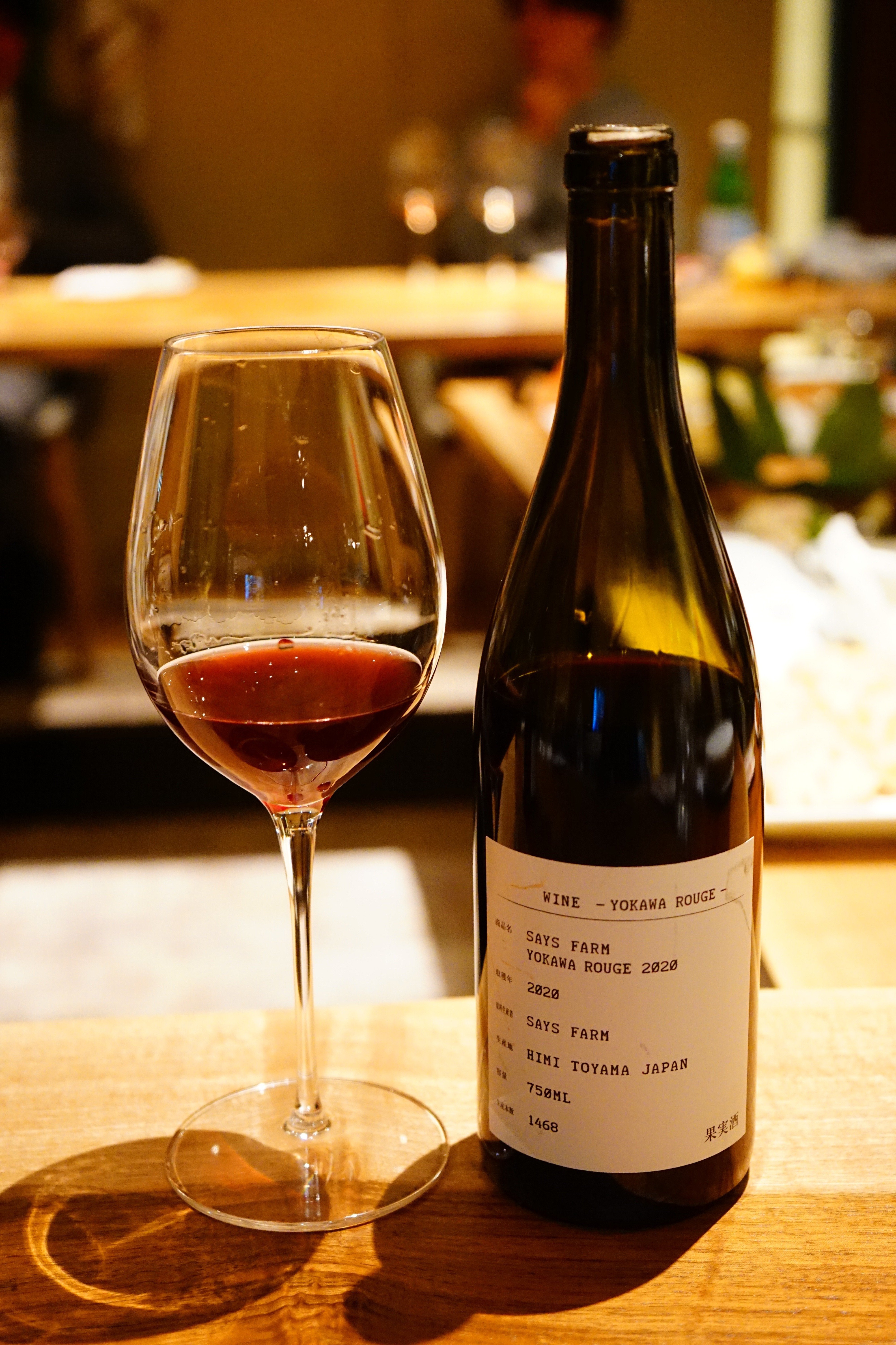 SAYS FARM シャルドネ 2012 セイズファーム 日本ワイン 価格は安く セイズファーム 2012 シャルドネ FARM SAYS 日本