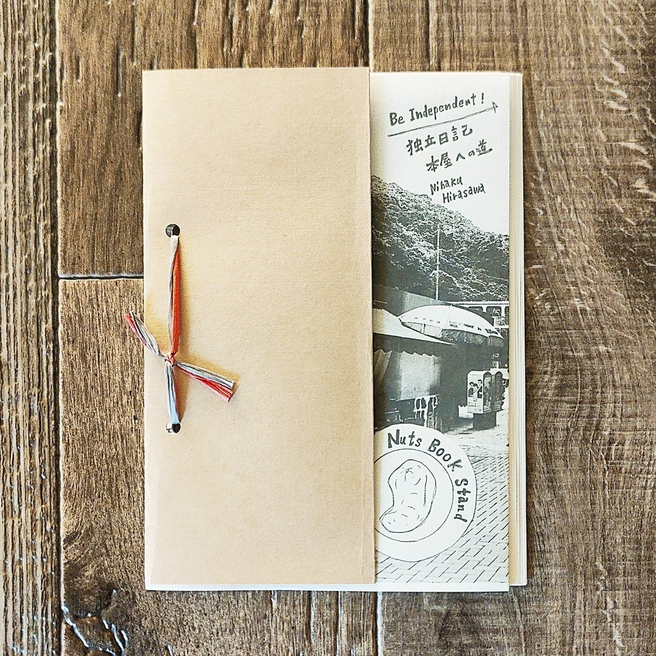 日記をZINEにしてオンラインショップで売ってみる｜独立日記