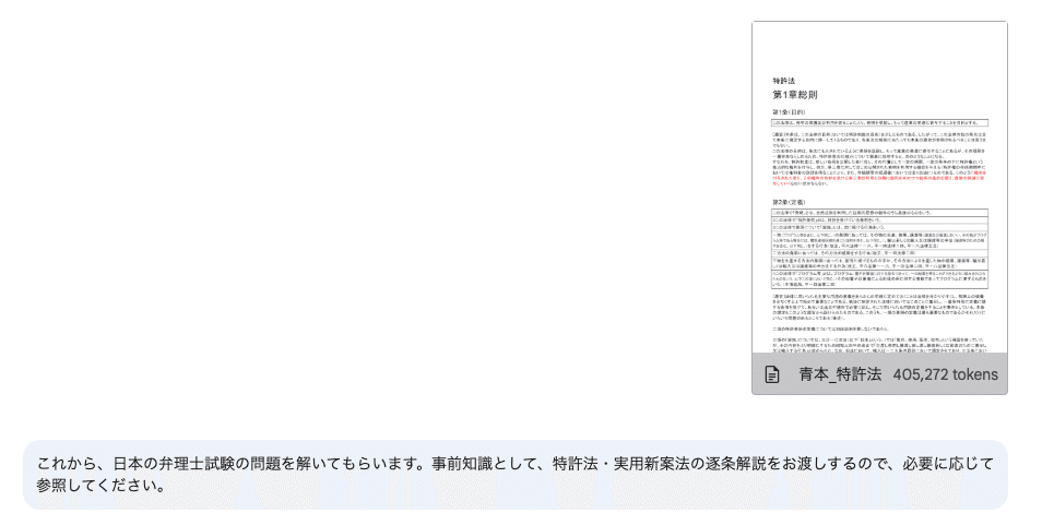 値下げ中！！ 2022 弁理士 論文本試験において、真の意味で得点