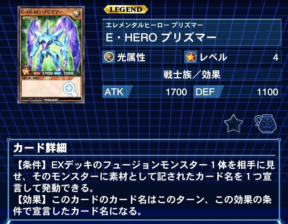 第二回遊vic遊戯王ラッシュデュエルCS優勝】HEROデッキ解説｜ま
