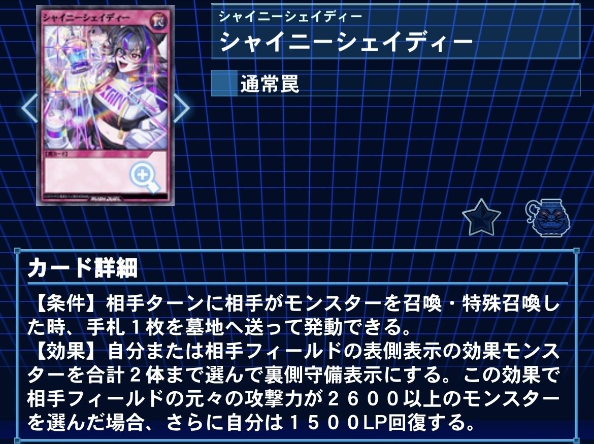 【即日発送】【遊戯王】大会優勝構築 HERO mqdefault.jpg
