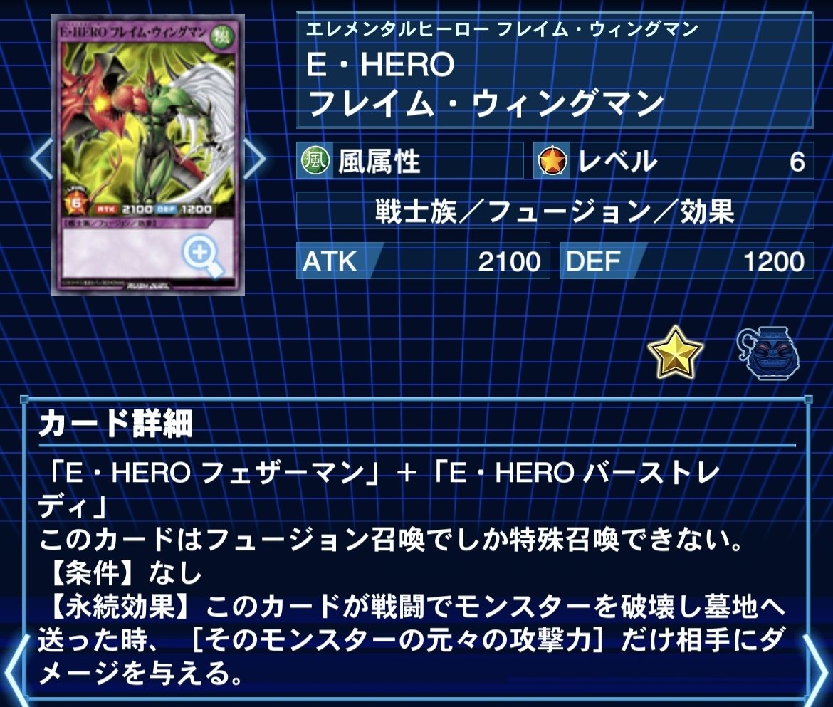 【即日発送】【遊戯王】大会優勝構築 HERO 遊戯王ОCG HEROデッキ 大会優勝構築 ミラクルフュージョン 増G