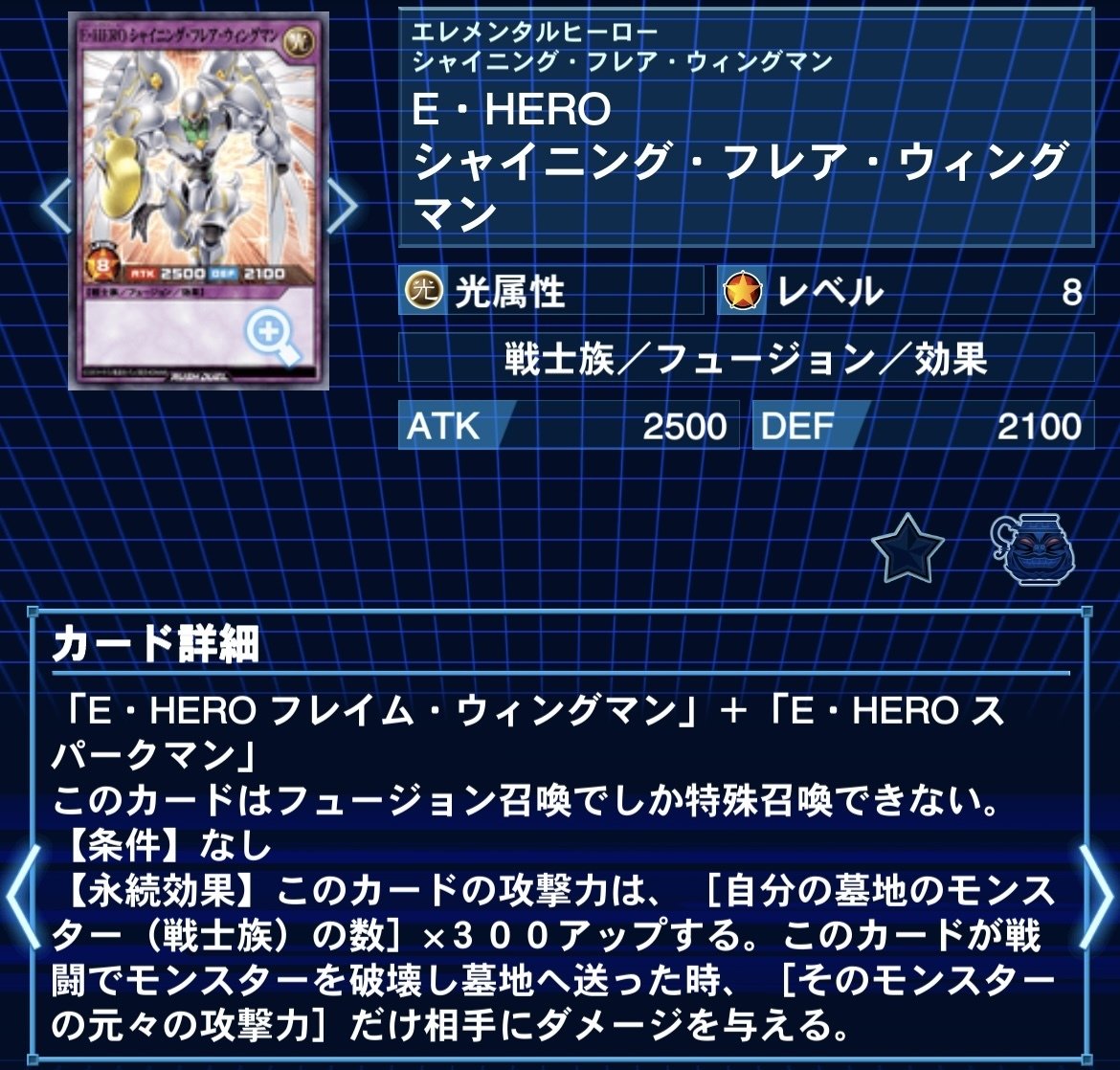 第二回遊vic遊戯王ラッシュデュエルCS優勝】HEROデッキ解説｜まよ