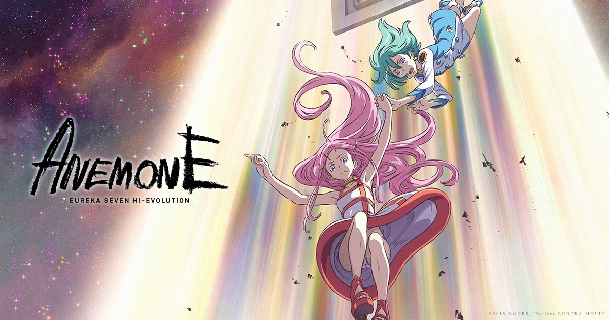 意味のない新作だった「交響詩篇エウレカセブン ハイエボリューション
