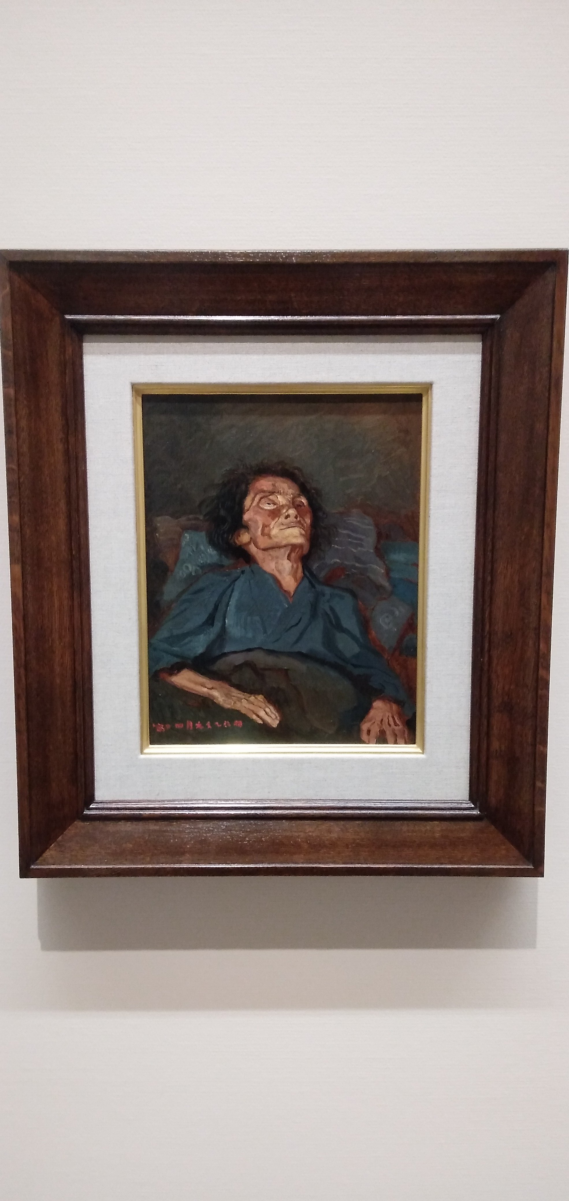 五姓田義松、【富士】、希少な額装用画集より、新品額装付 横浜美術館 外観1～3 1 こわれた、みなと 横浜生まれの画家たち