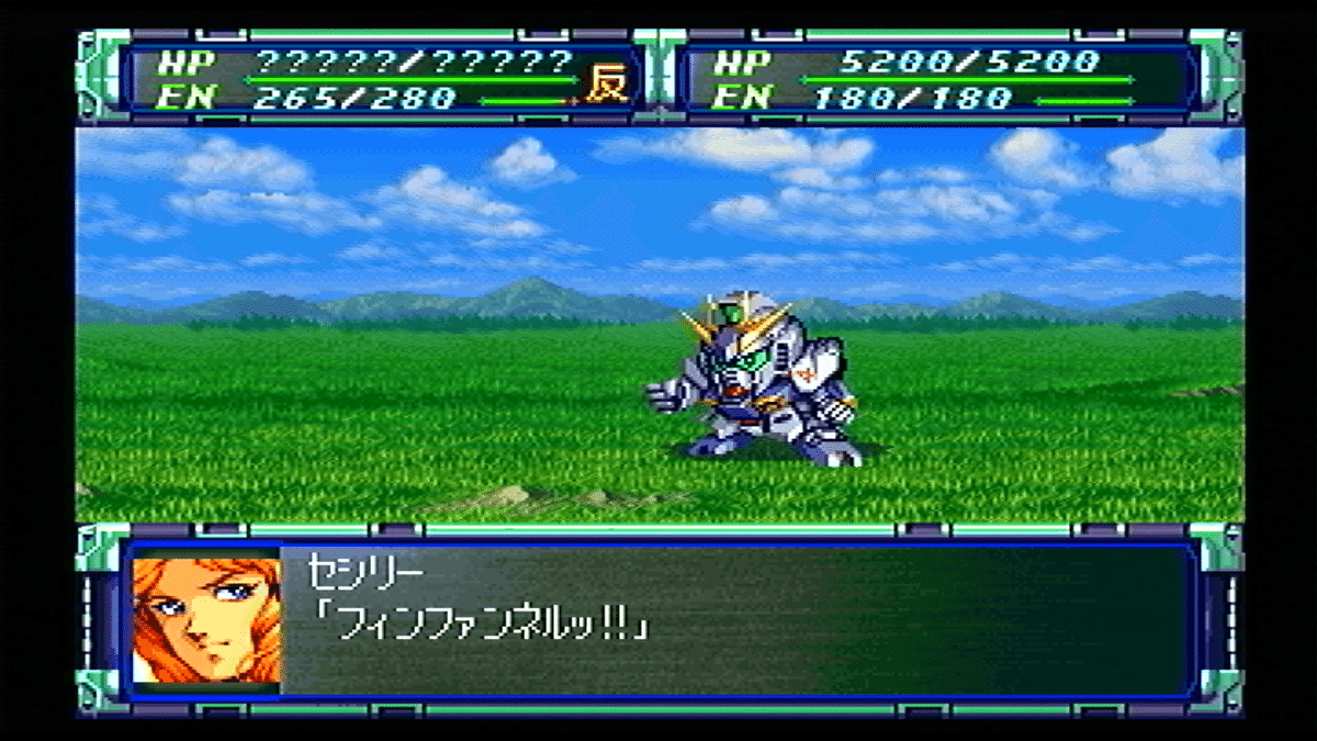Super Robot Wars F [スーパーロボット大戦F] (video game, PS1