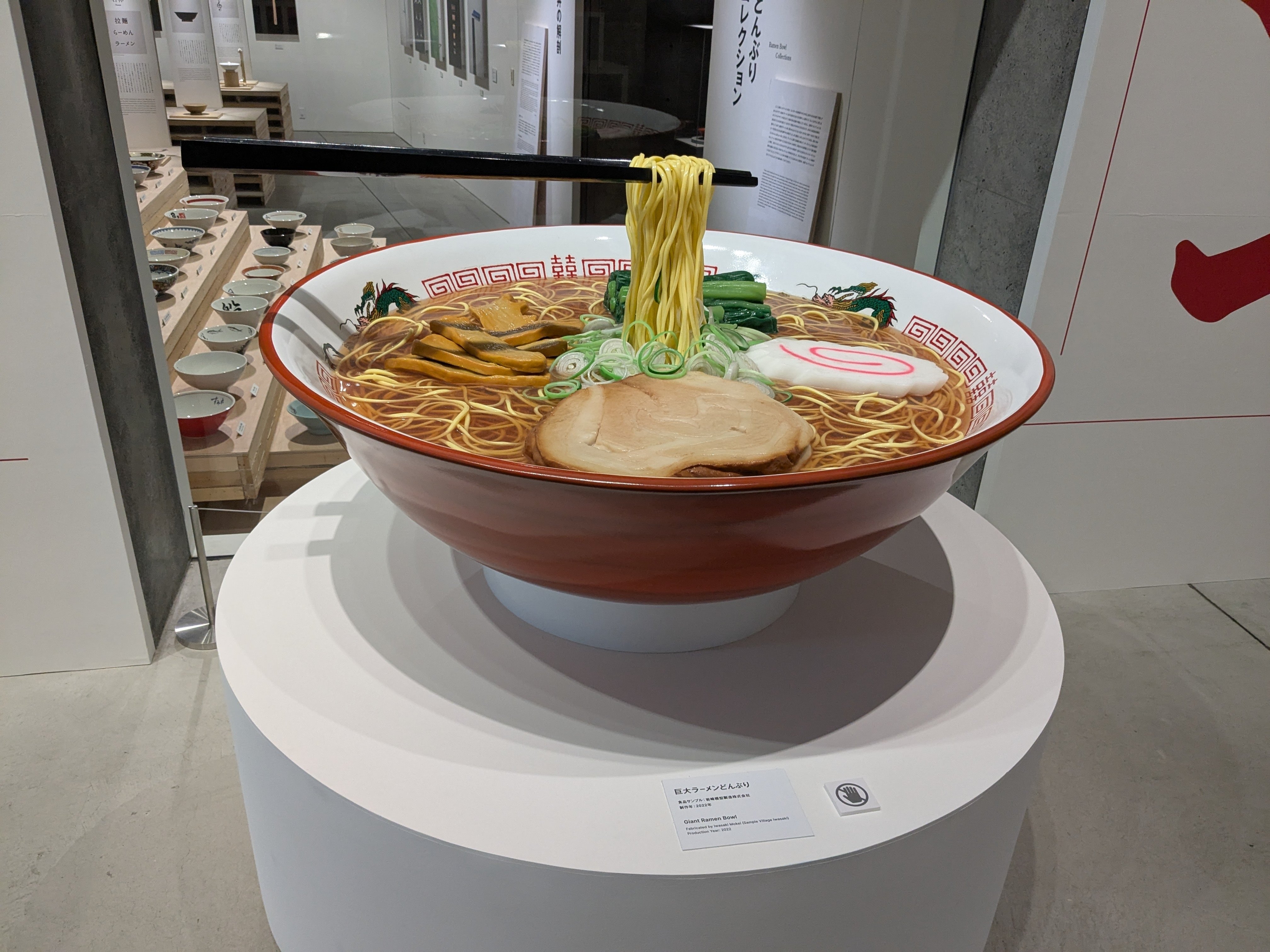 美濃焼“どんぶり”の企画展「ラーメンどんぶり展」ヒグチユウコや横尾