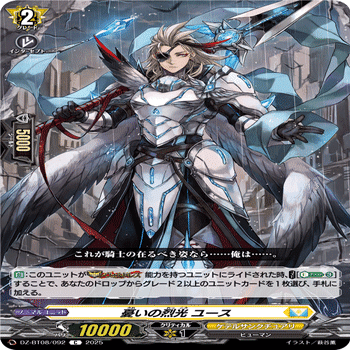 VG】零騎転生環境のユースベルクについて｜魚肉