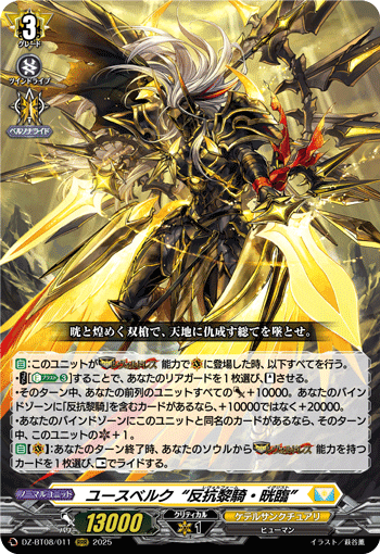 デッキコード「5VD6Z」のデッキ | DECK LOG（デッキログ）