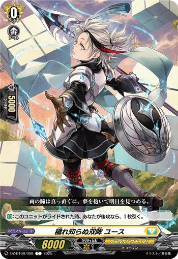 VG】零騎転生環境のユースベルクについて|魚肉 VG】零騎転生環境のユースベルクについて|魚肉