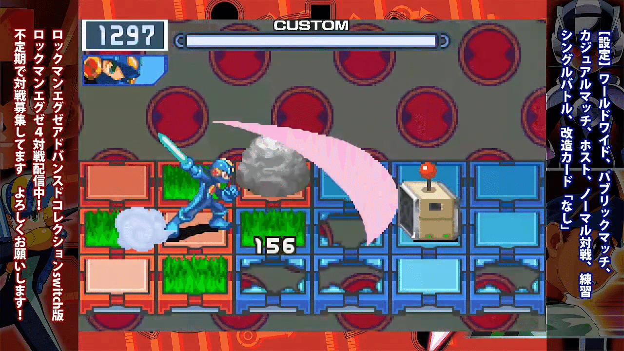 エグゼ4 改造なし構築 S軸ジャンクブルース（ブルームーン善）｜who