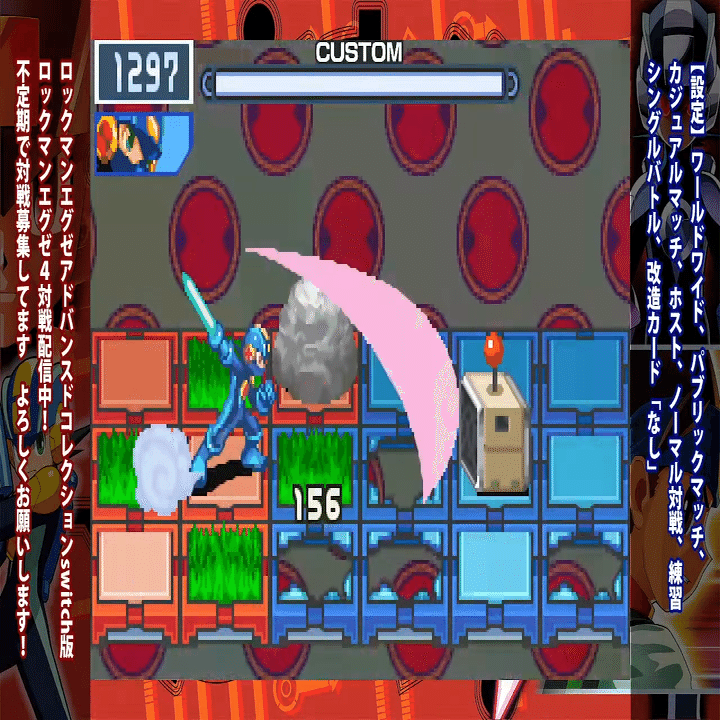 エグゼ4 改造なし構築 S軸ジャンクブルース（ブルームーン善）｜who