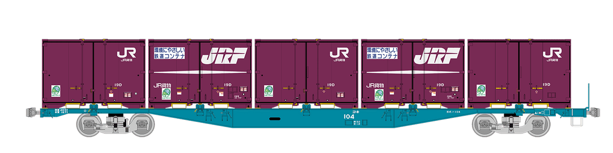 EF510 2両付属 コキ20両 4060 4061レ貨物列車一式 4061レ EF510-512+コキ20両 秋田付近通過 - YouTube