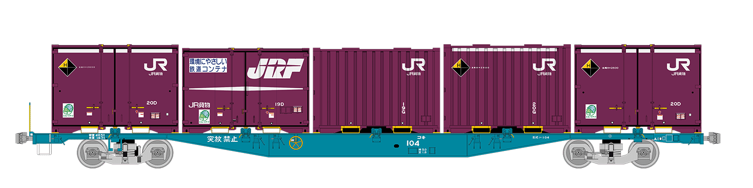 EF510 2両付属 コキ20両 4060 4061レ貨物列車一式 TOMIX】N情報室更新 JR EF510-0形電気機関車(増備型)＆JR貨車