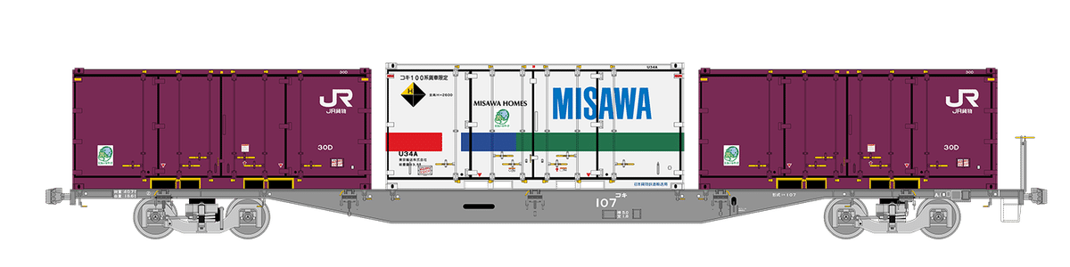 EF510 2両付属 コキ20両 4060 4061レ貨物列車一式 2020/09/06] EF510-20牽引の4061レほか - PS22を追い求めて