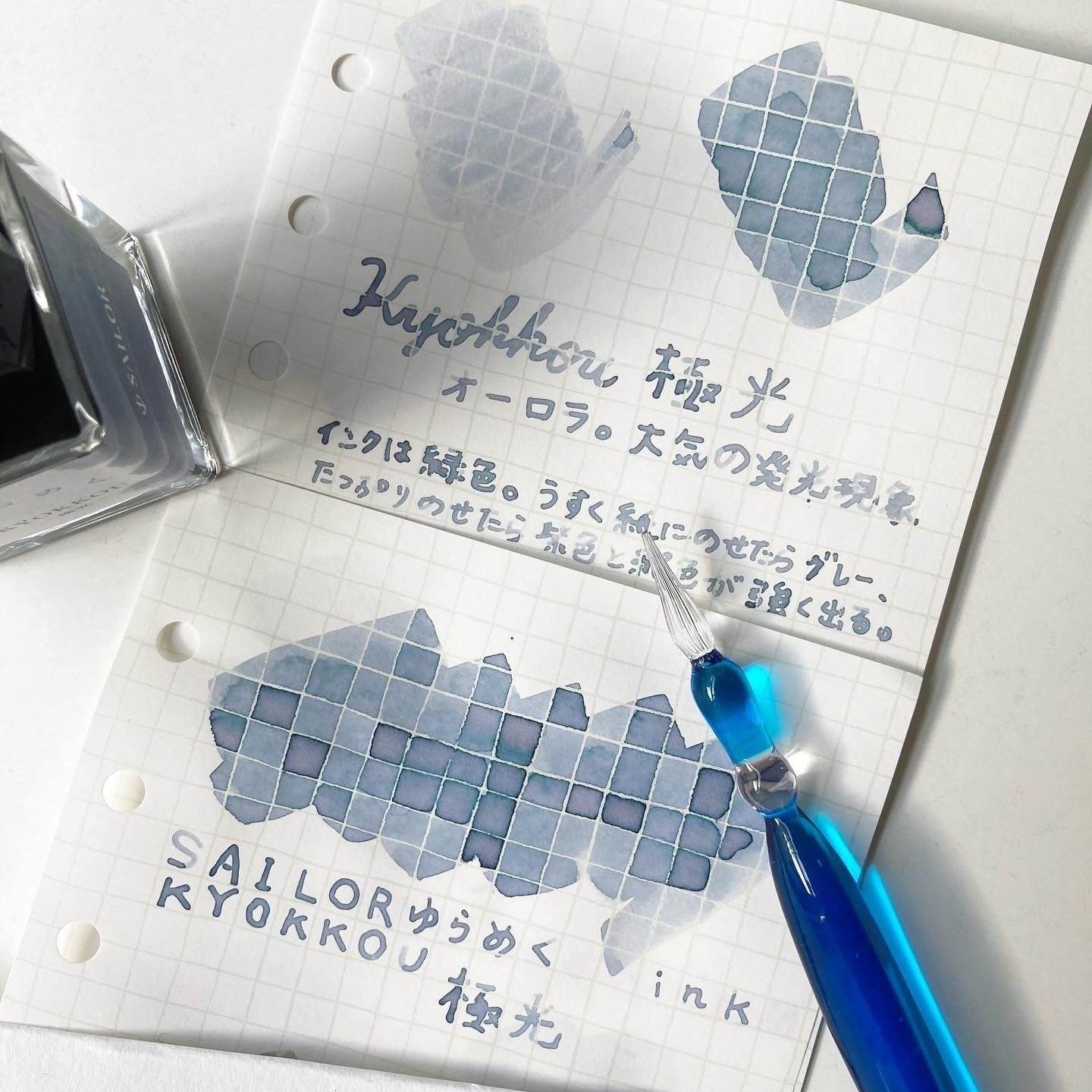 ガラスペン｜手帳Q子