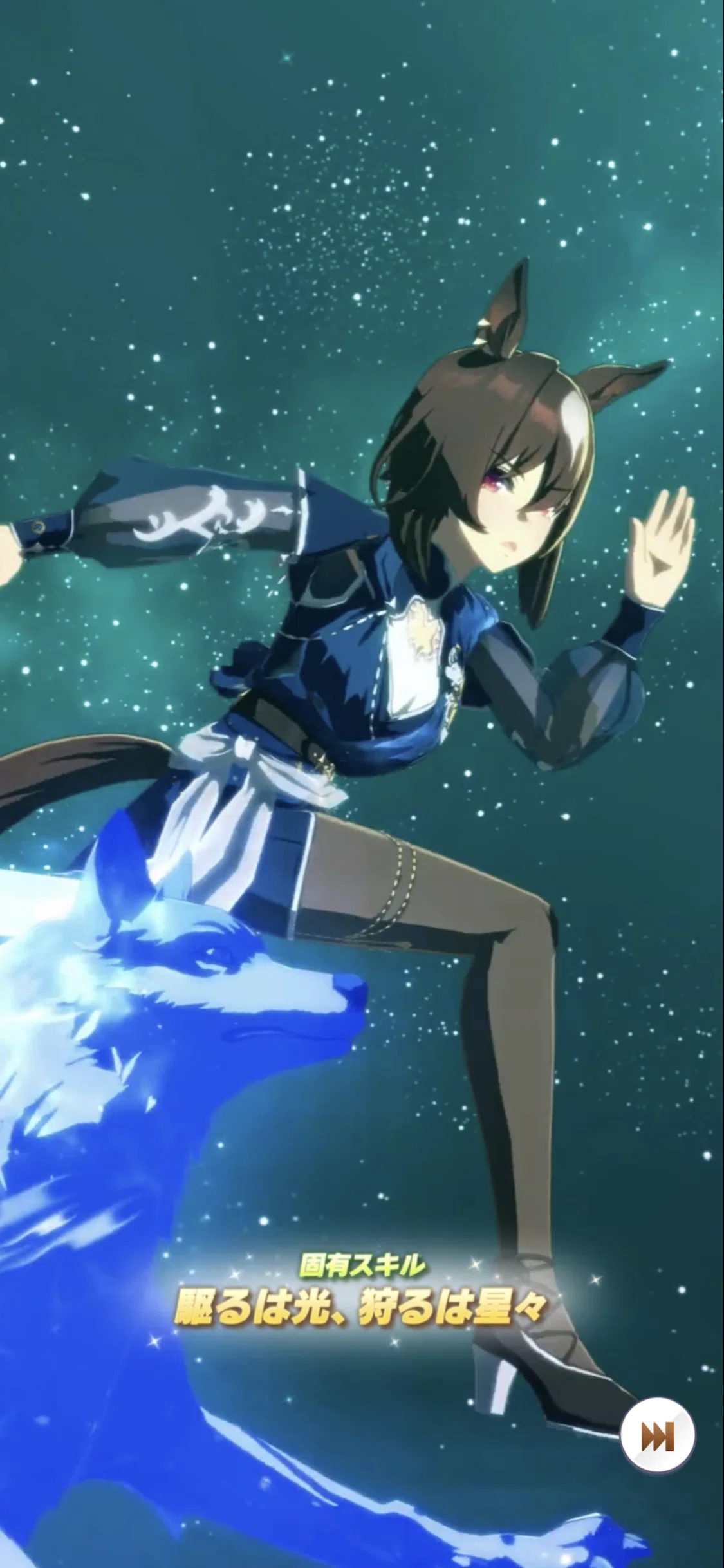 登場・衣装シリウスシンボリ 2025年4月（ウマ娘）｜ルカのウマ娘note