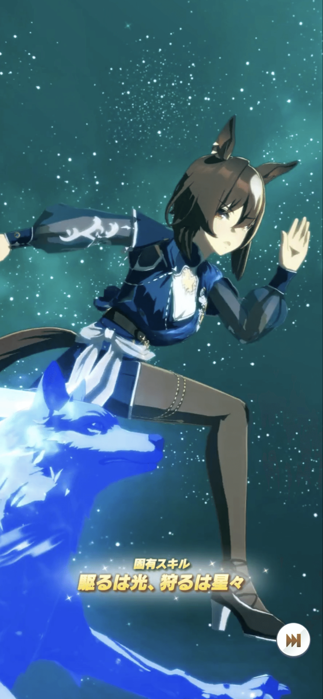 登場・衣装シリウスシンボリ 2025年4月（ウマ娘）｜ルカのウマ娘note