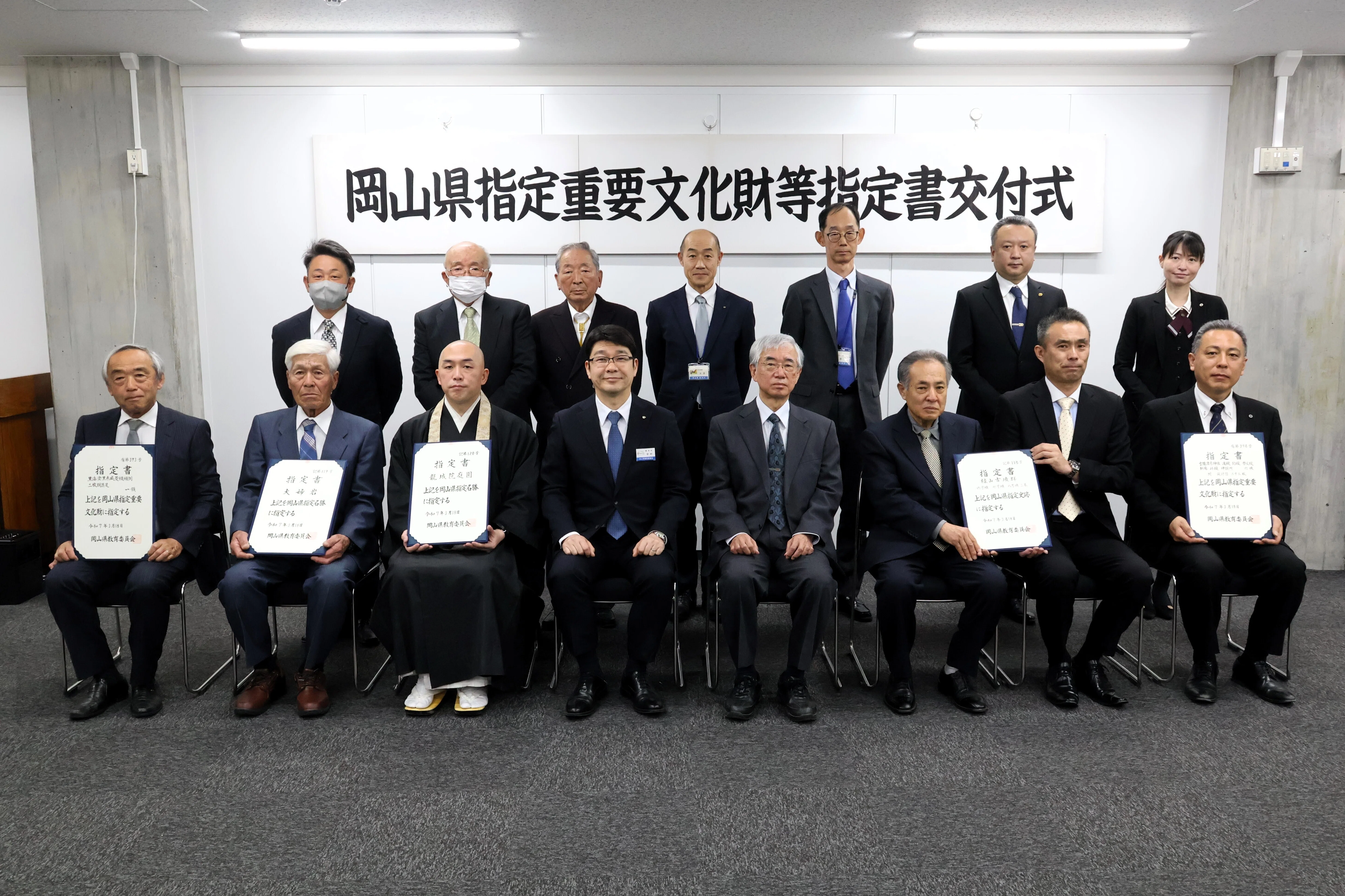 新たに指定された岡山県指定重要文化財等を紹介します！（令和6年度