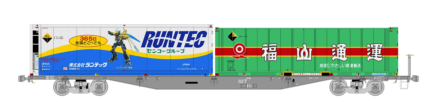 1050レの列車編成【2025年3月6日発】｜マブ